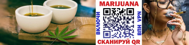 Еда ТГК марихуана Мглин