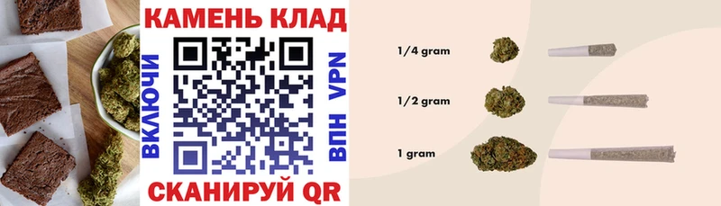 Еда ТГК конопля  Мглин 
