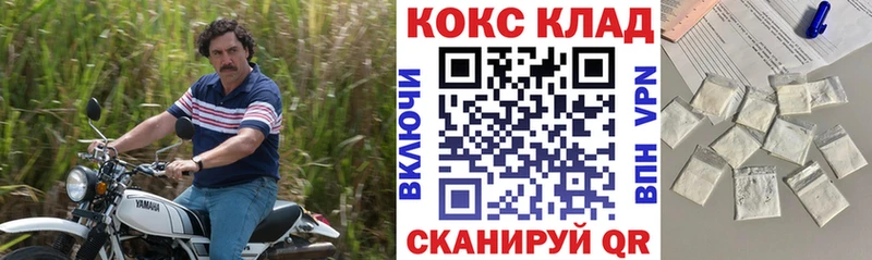 что такое наркотик  ссылка на мегу как войти  КОКАИН Перу  Мглин 