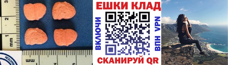 ЭКСТАЗИ Philipp Plein  где купить наркоту  Мглин 