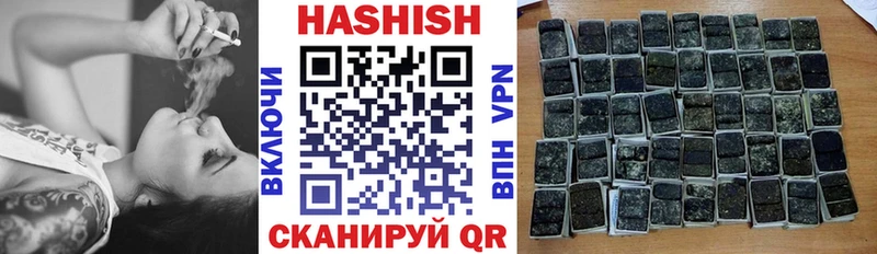 darknet Telegram  Мглин  Гашиш гарик 