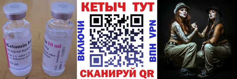 продажа наркотиков  Мглин  Кетамин ketamine 