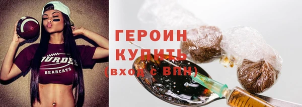 MESCALINE Белоозёрский