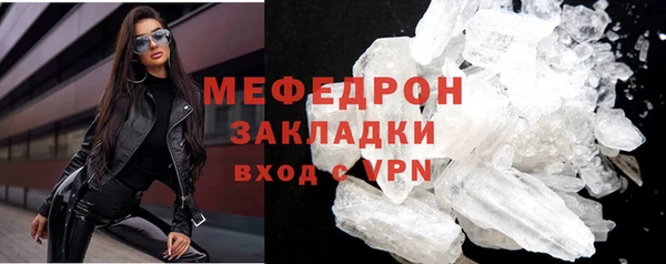 MESCALINE Белоозёрский