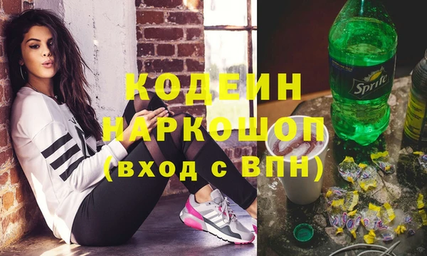 MESCALINE Белоозёрский