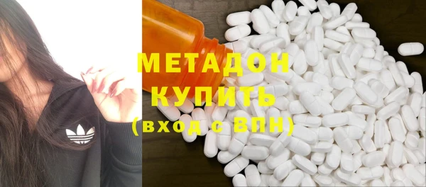 MESCALINE Белоозёрский