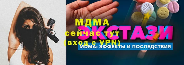 MESCALINE Белоозёрский