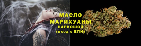 MESCALINE Белоозёрский