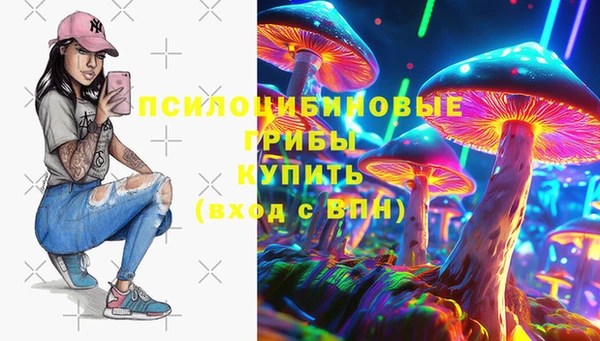 альфа пвп Белокуриха