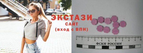 MESCALINE Белоозёрский