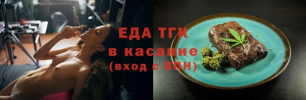 прущие грибы Беломорск