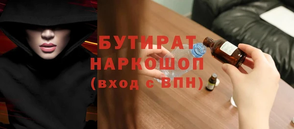 MESCALINE Белоозёрский