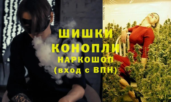 MESCALINE Белоозёрский