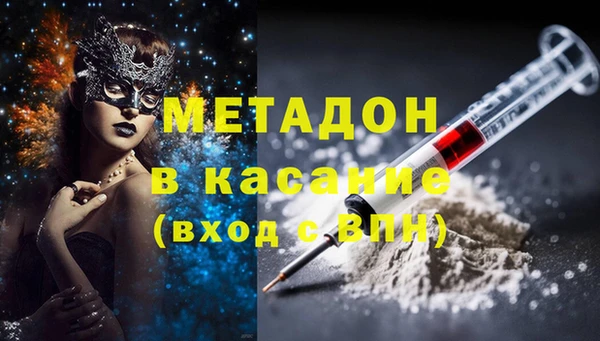 альфа пвп Белокуриха