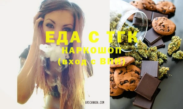 прущие грибы Беломорск