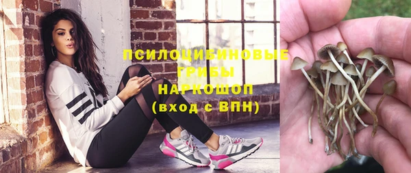 MESCALINE Белоозёрский