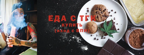 прущие грибы Беломорск