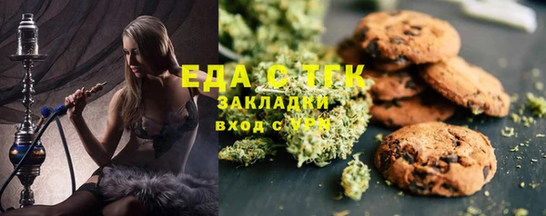 MESCALINE Белоозёрский