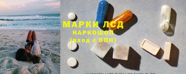 MESCALINE Белоозёрский