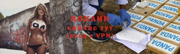 альфа пвп Белокуриха