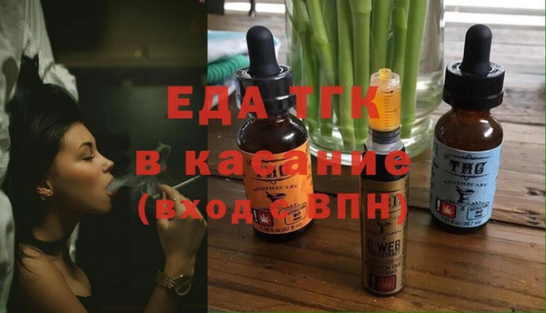 MESCALINE Белоозёрский