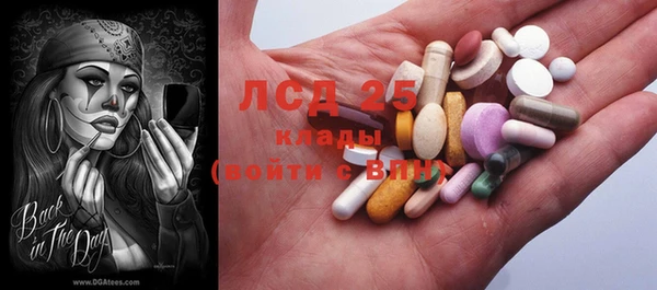 MESCALINE Белоозёрский