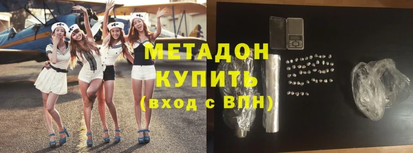 герыч Горно-Алтайск