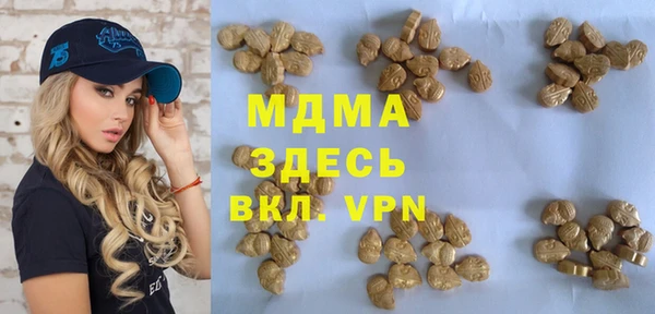 альфа пвп Белокуриха