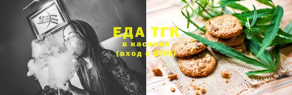 прущие грибы Беломорск