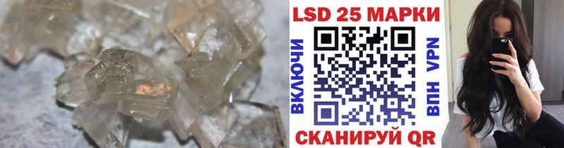 LSD-25 экстази ecstasy Мглин