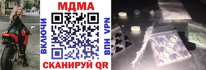 дарнет шоп  Мглин  МДМА crystal 