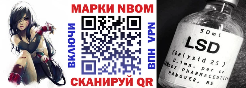 дарк нет наркотические препараты  Мглин  Марки N-bome 1,8мг 