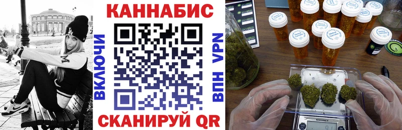 цена наркотик Мглин маркетплейс как зайти Канабис индика